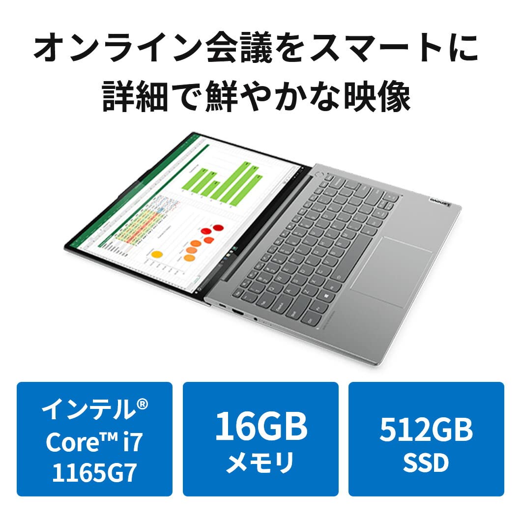 Amazon.co.jp: 直販 ノートパソコン：ThinkBook 13s Gen 2 Core